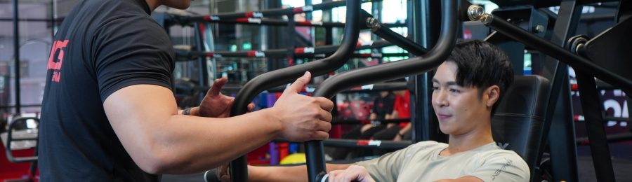 เทรนเนอร์